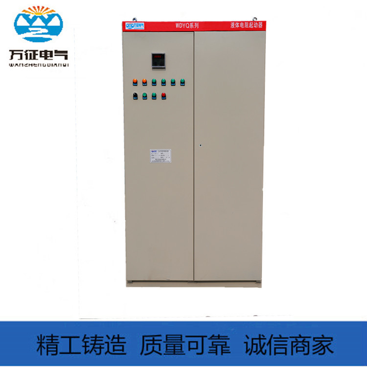 電機軟啟動及調(diào)速設(shè)備